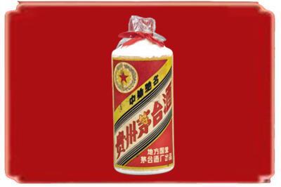 桂林烟酒回收地方国营茅台酒.jpg