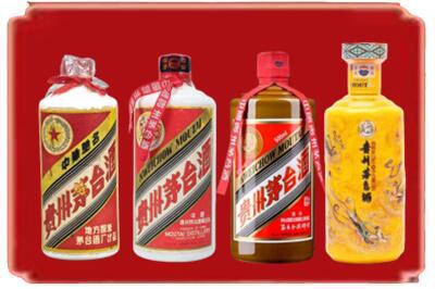 桂林烟酒回收贵州茅台酒.jpg