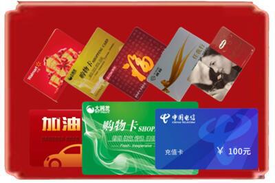 桂林烟酒回收充值卡.jpg